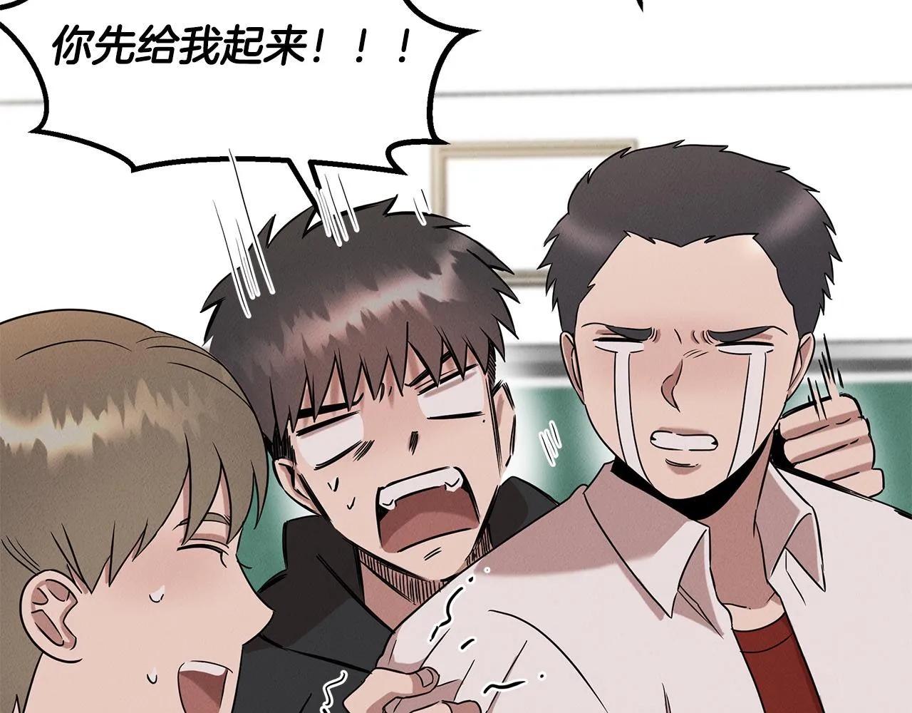 第21话 千金的身份 第143页