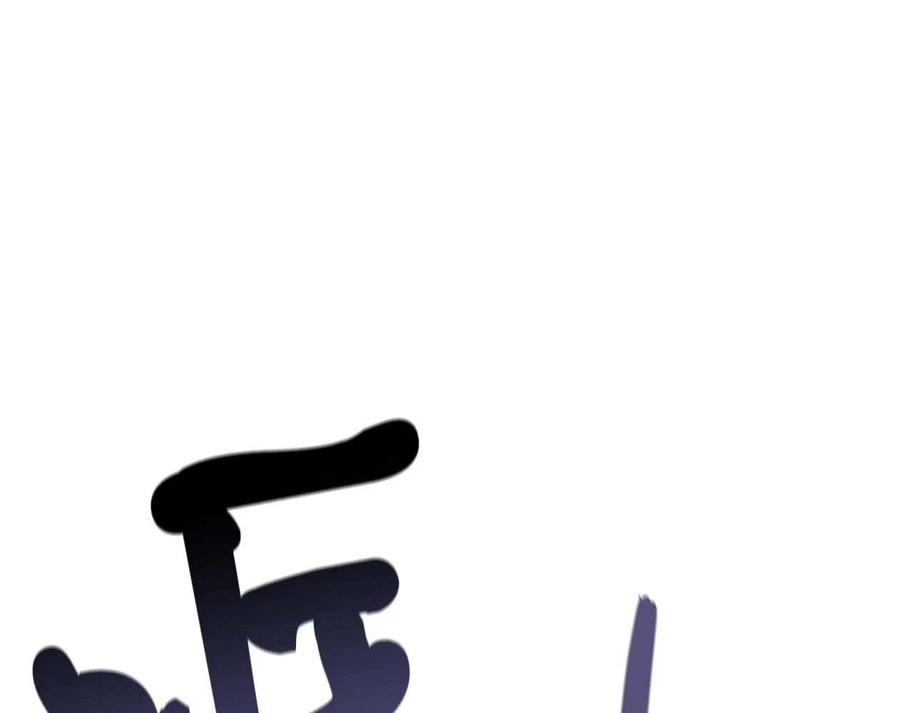 第21话 千金的身份 第149页