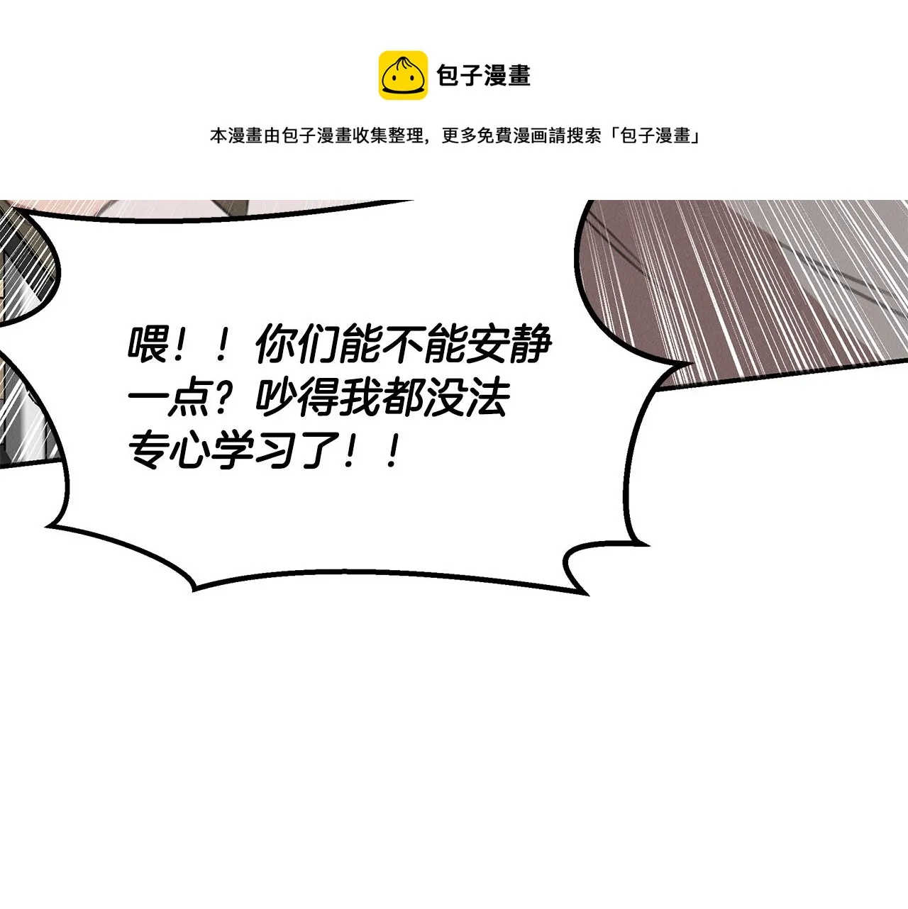 第21话 千金的身份 第152页