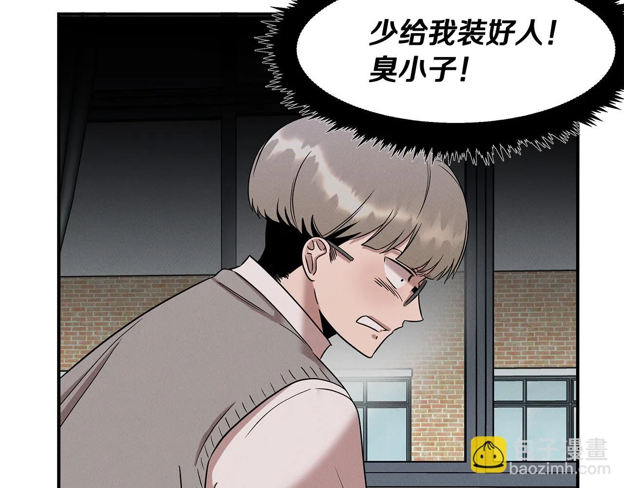 第21话 千金的身份 第158页
