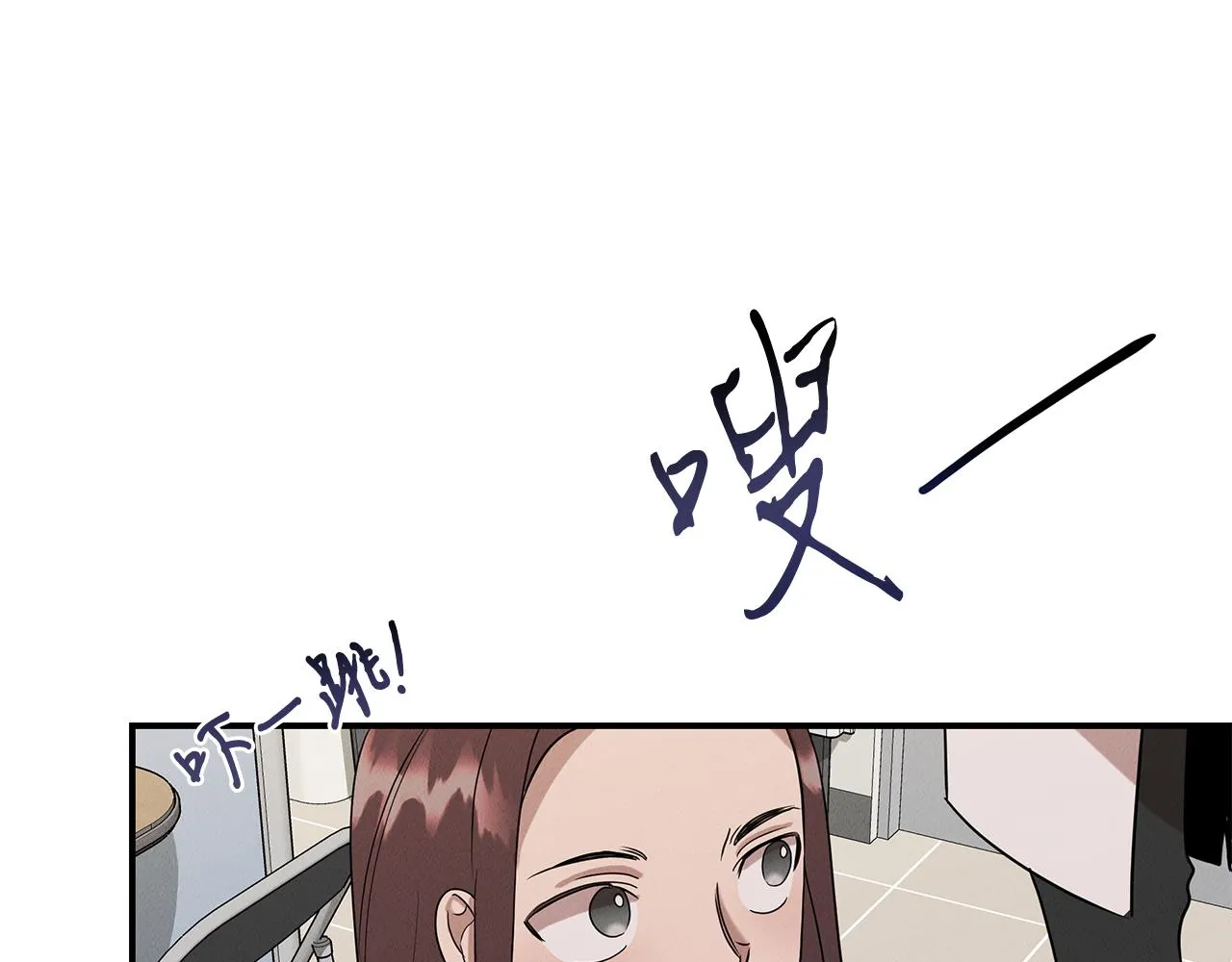 第21话 千金的身份 第171页