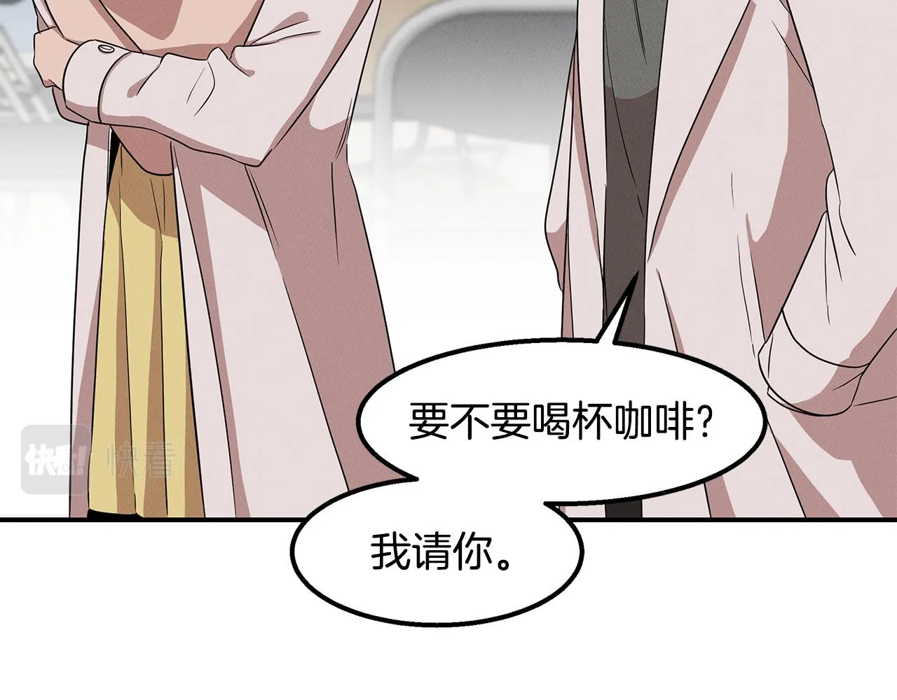 第21话 千金的身份 第176页