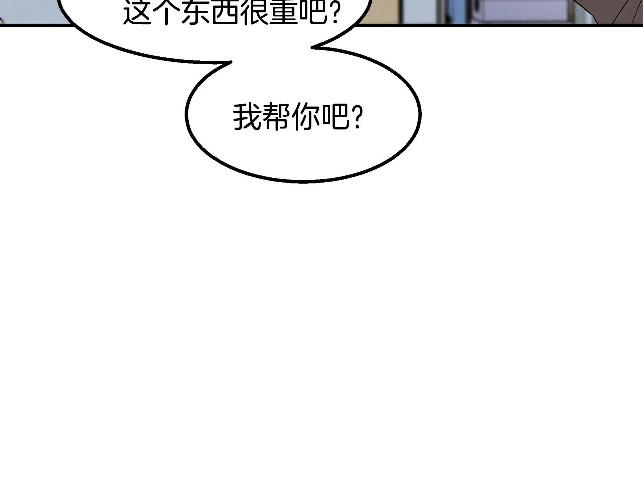 第21话 千金的身份 第184页