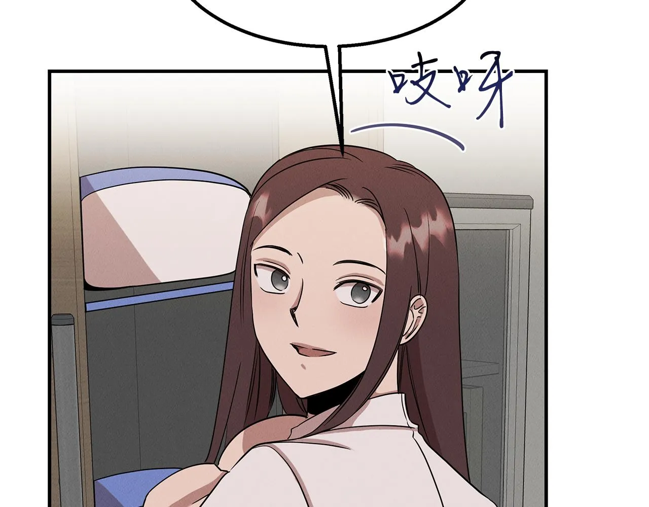 第21话 千金的身份 第191页