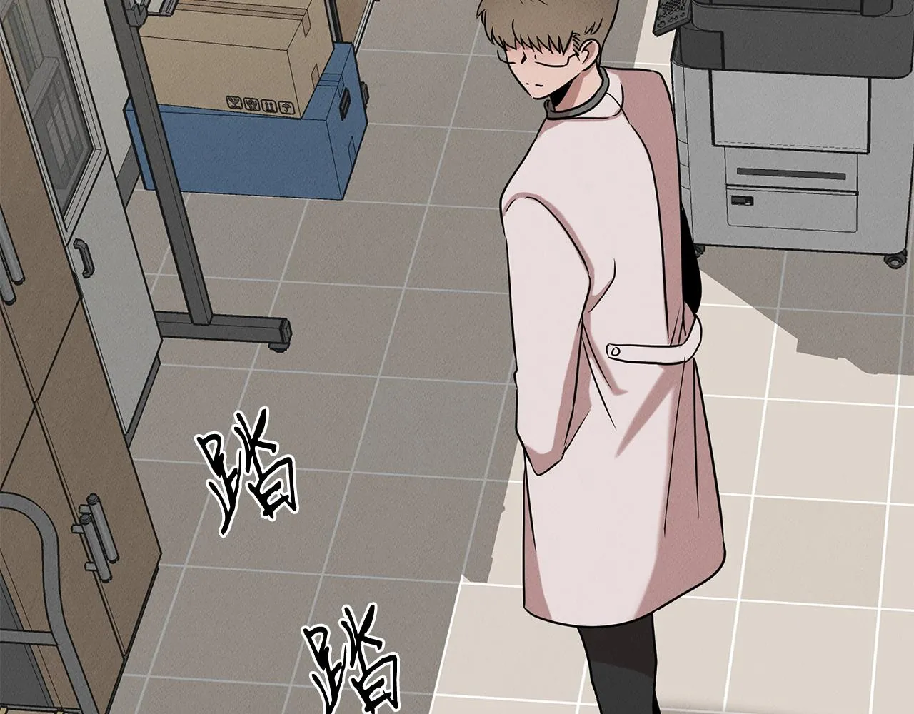 第21话 千金的身份 第197页