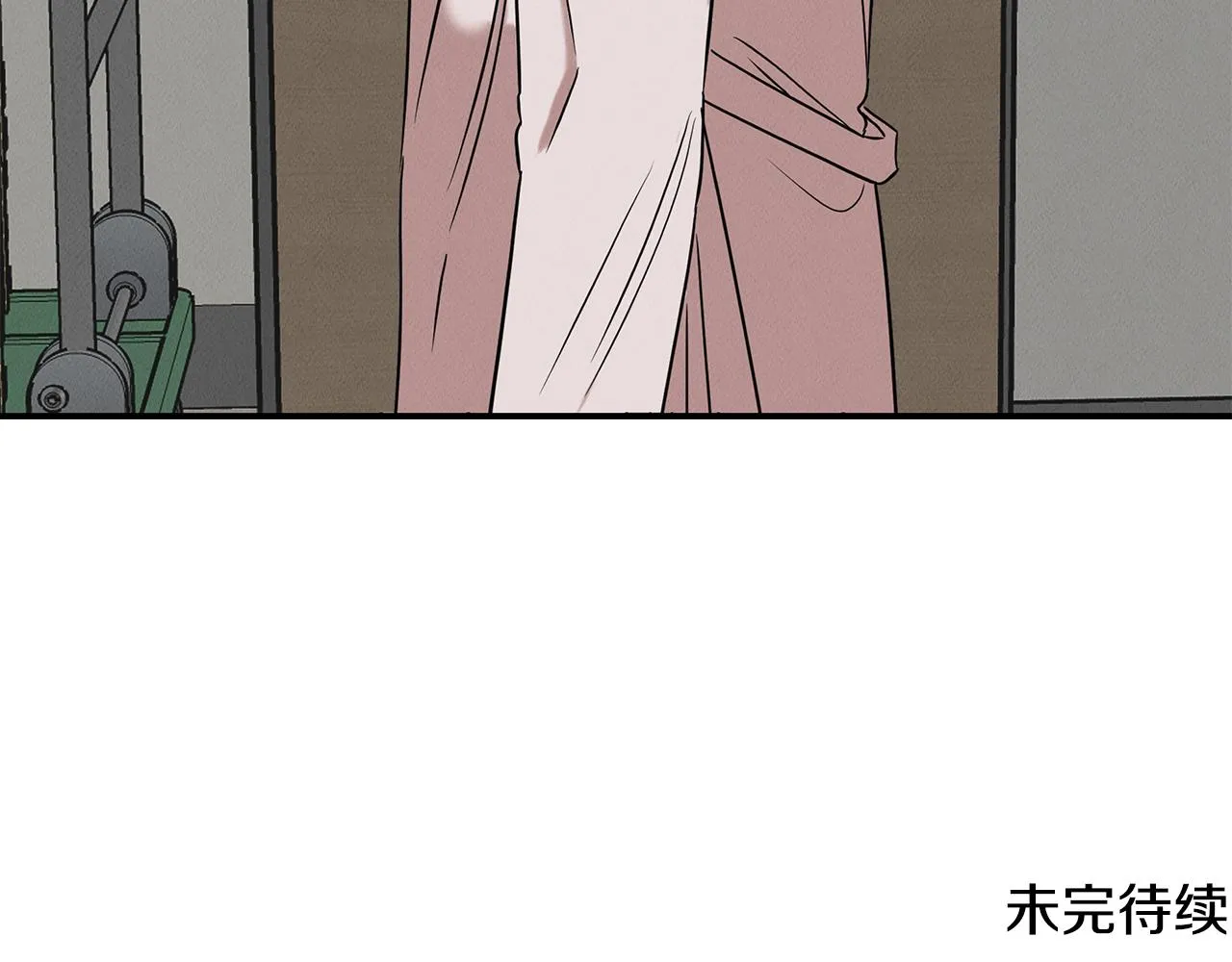 第21话 千金的身份 第206页
