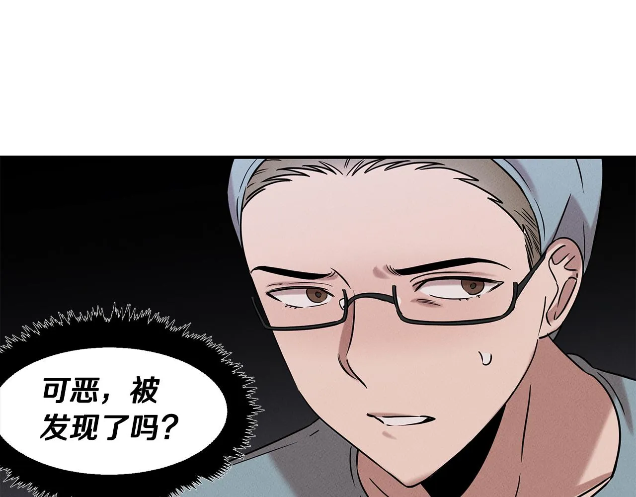 第24话 妈妈的主刀 第5页