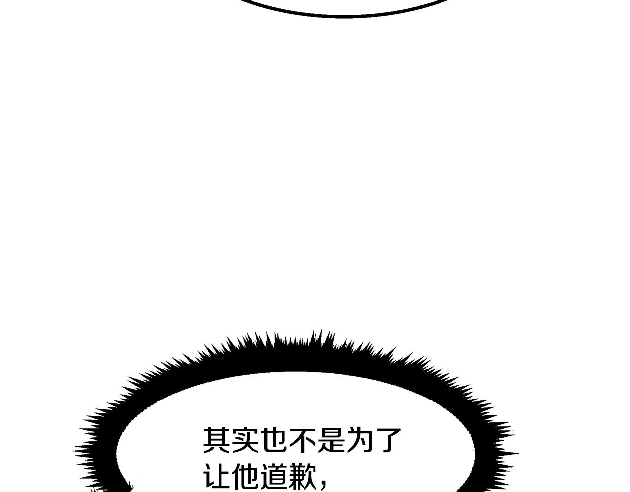 第24话 妈妈的主刀 第19页