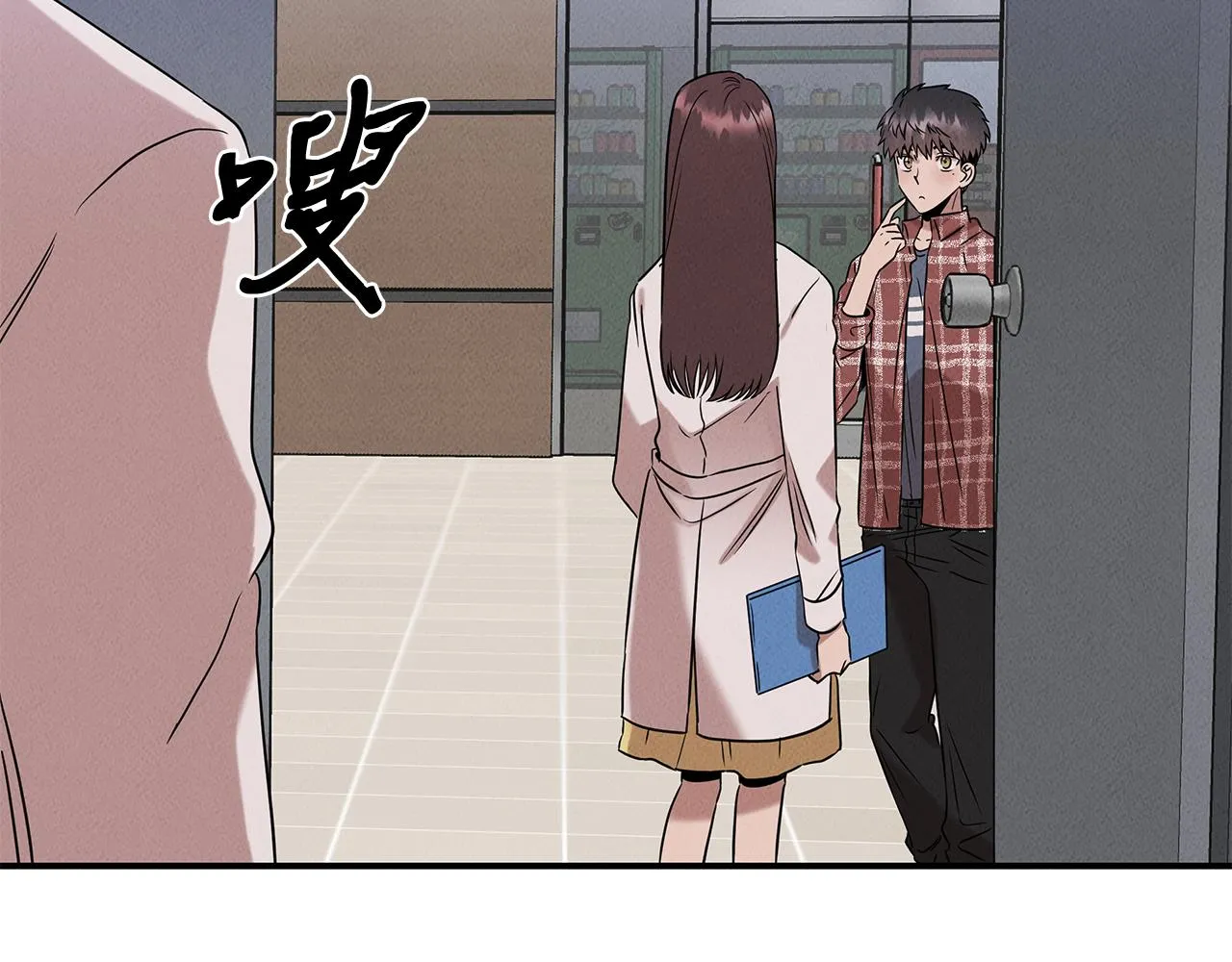 第24话 妈妈的主刀 第37页