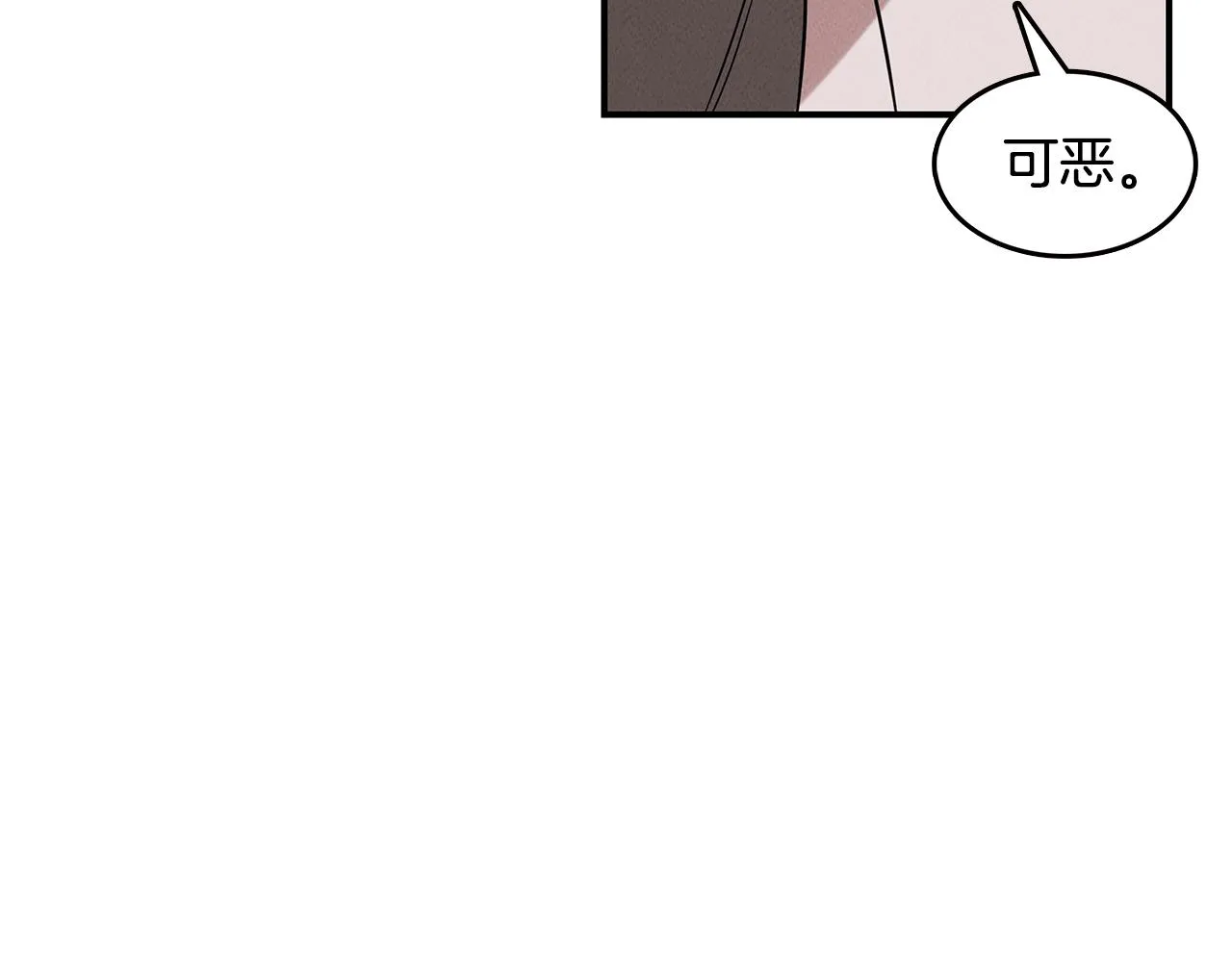 第24话 妈妈的主刀 第41页