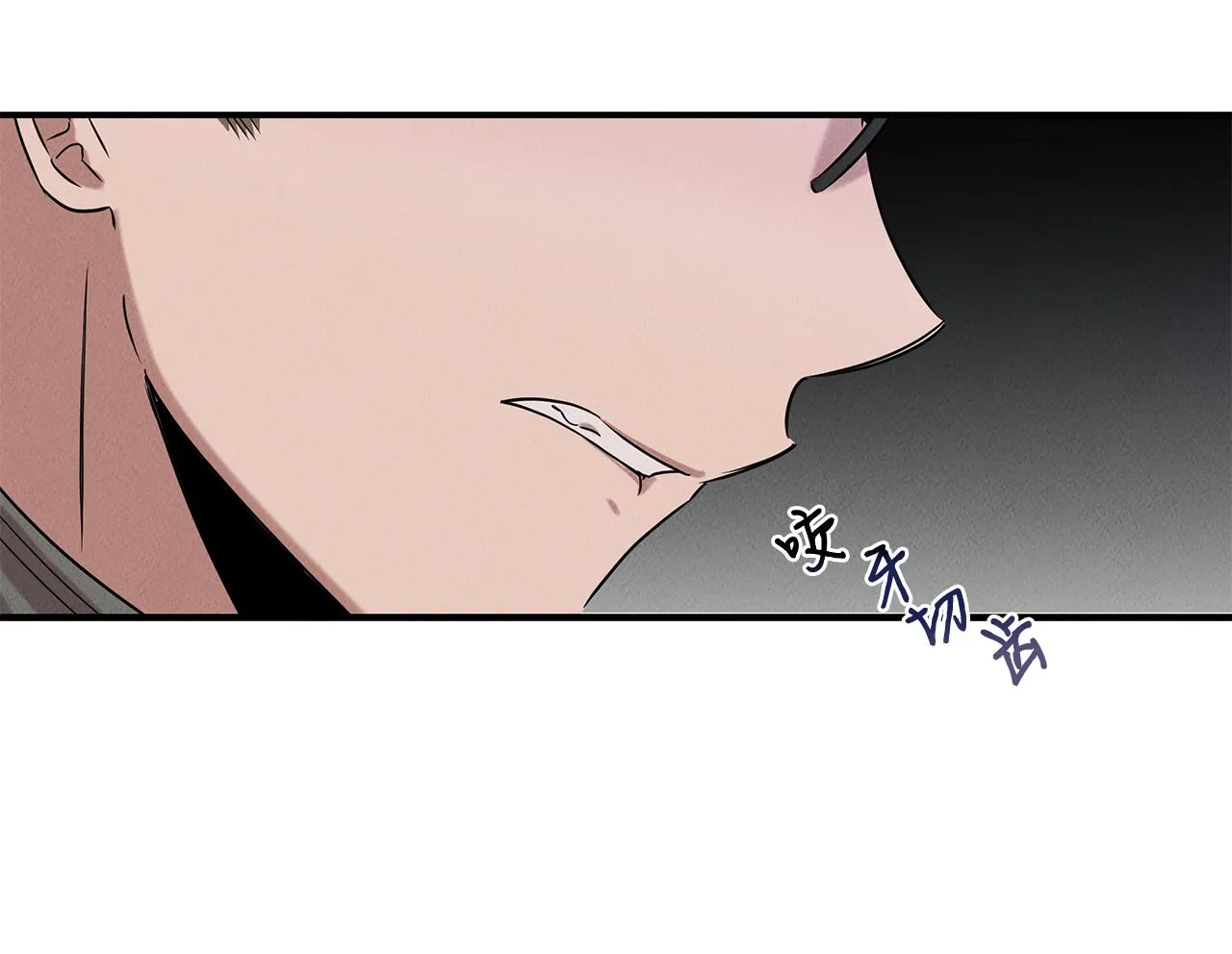第24话 妈妈的主刀 第42页