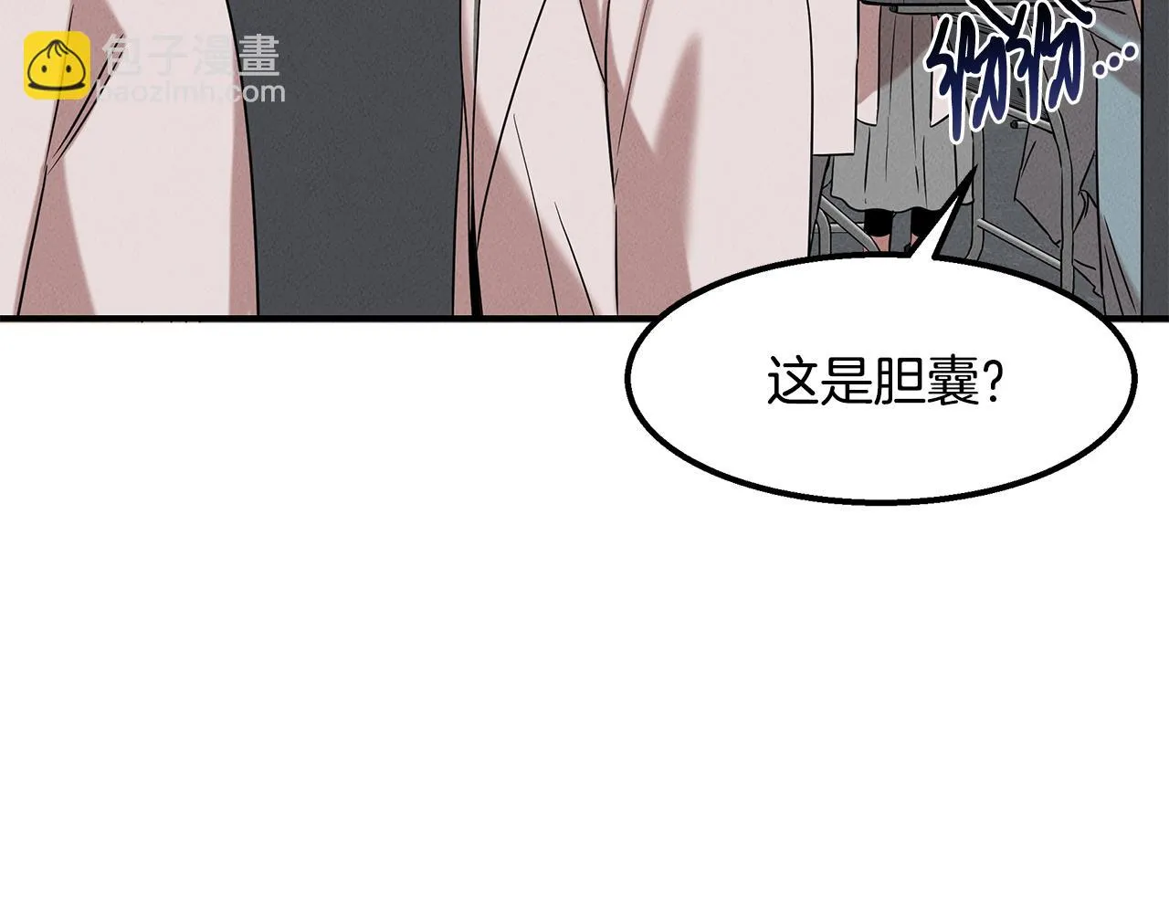 第24话 妈妈的主刀 第80页