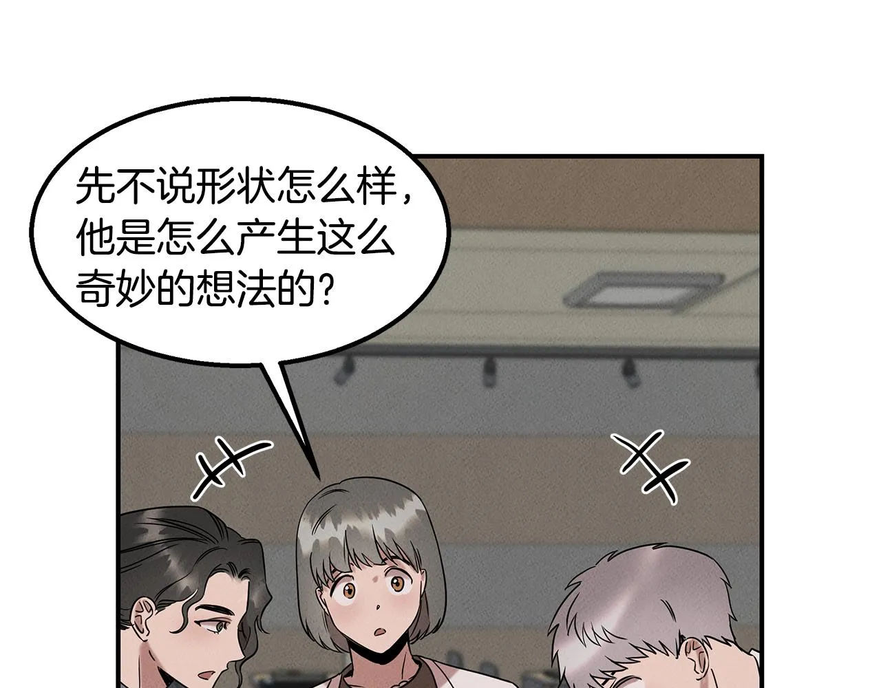 第24话 妈妈的主刀 第81页