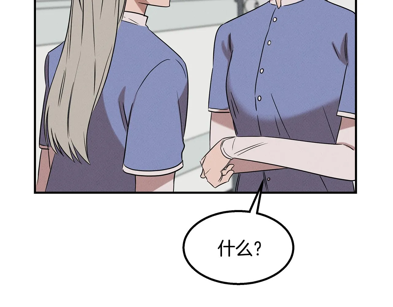 第24话 妈妈的主刀 第175页