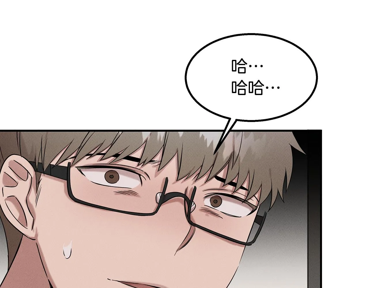 第25话 苏醒之路 第27页