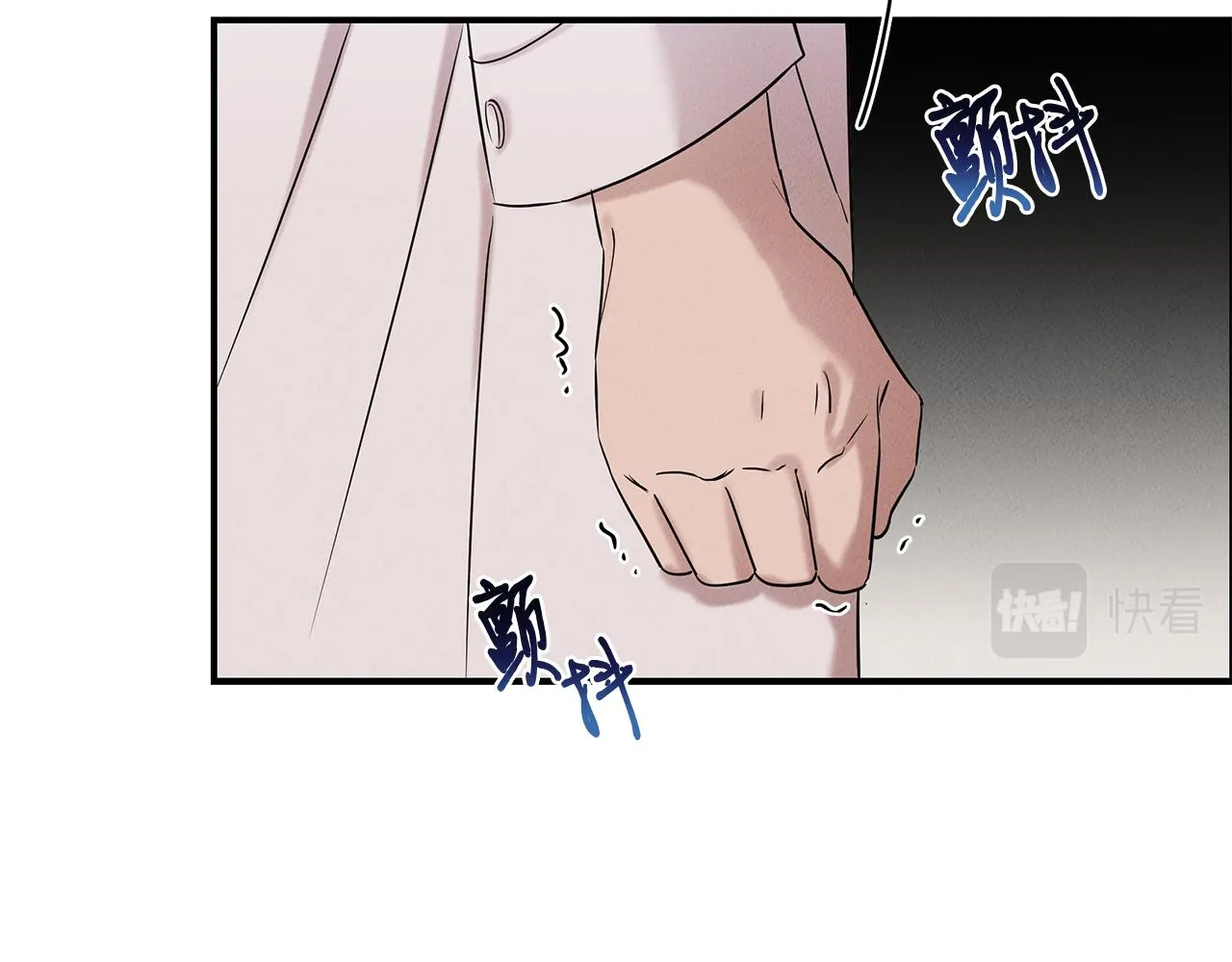 第25话 苏醒之路 第29页
