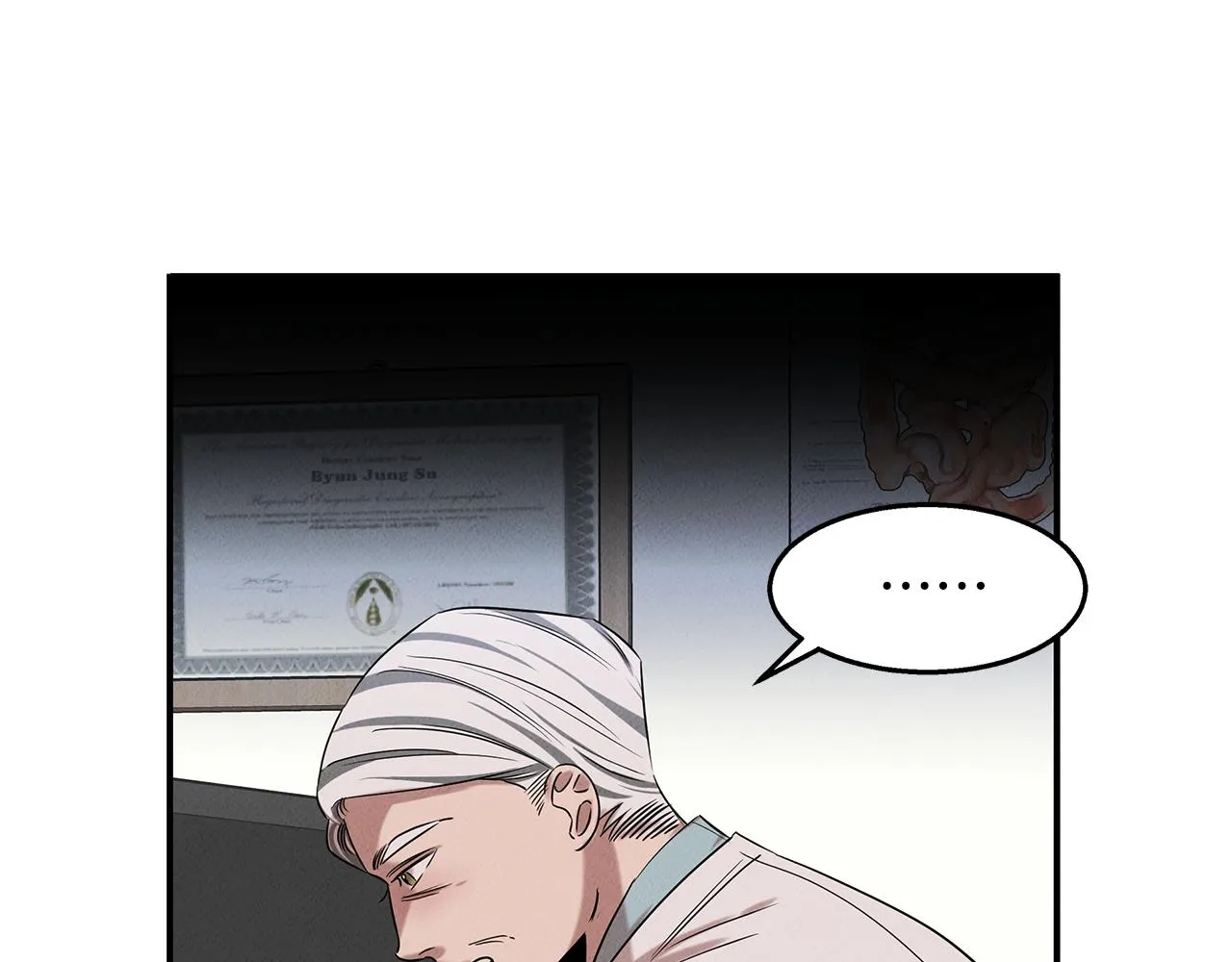 第25话 苏醒之路 第52页