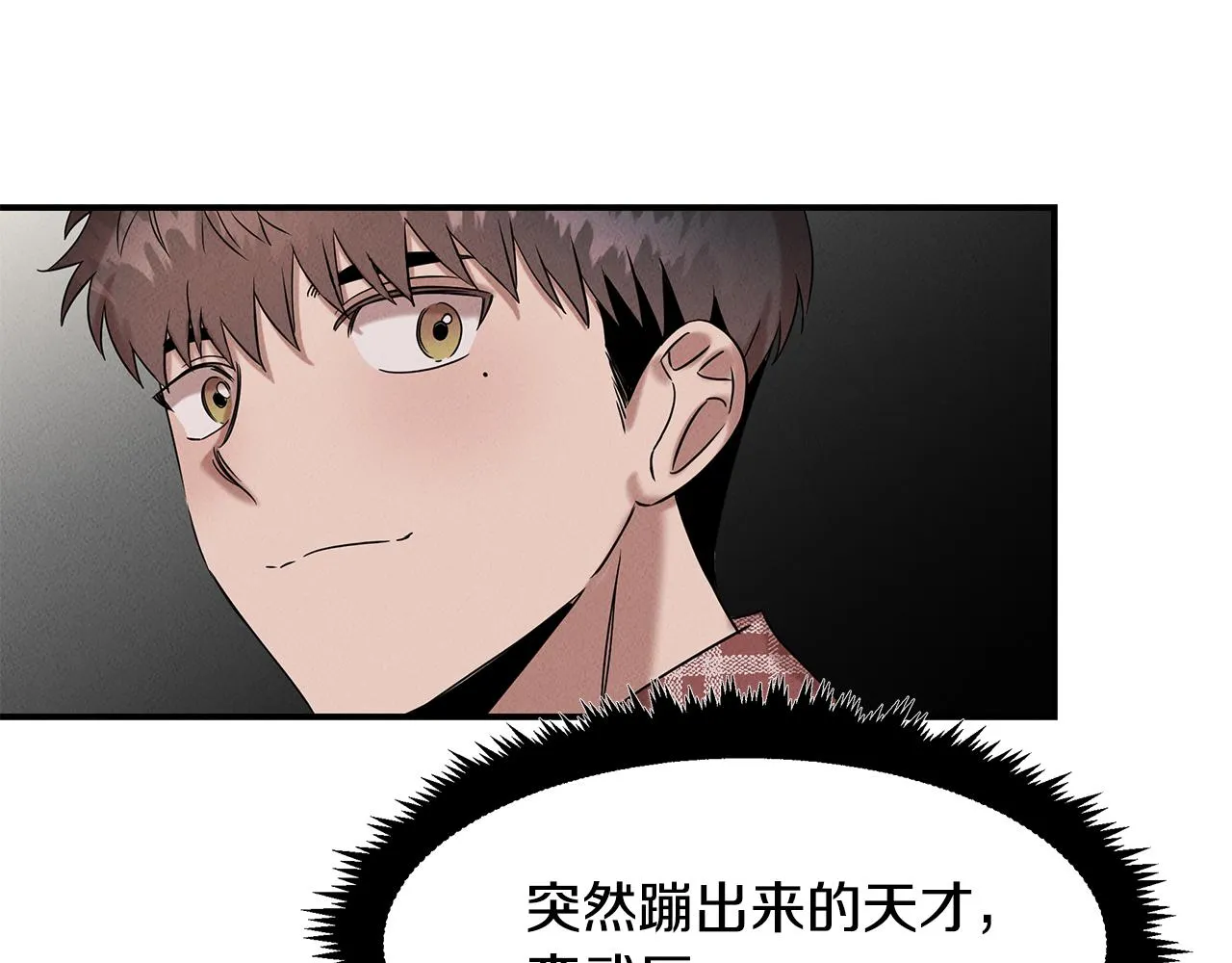 第25话 苏醒之路 第56页