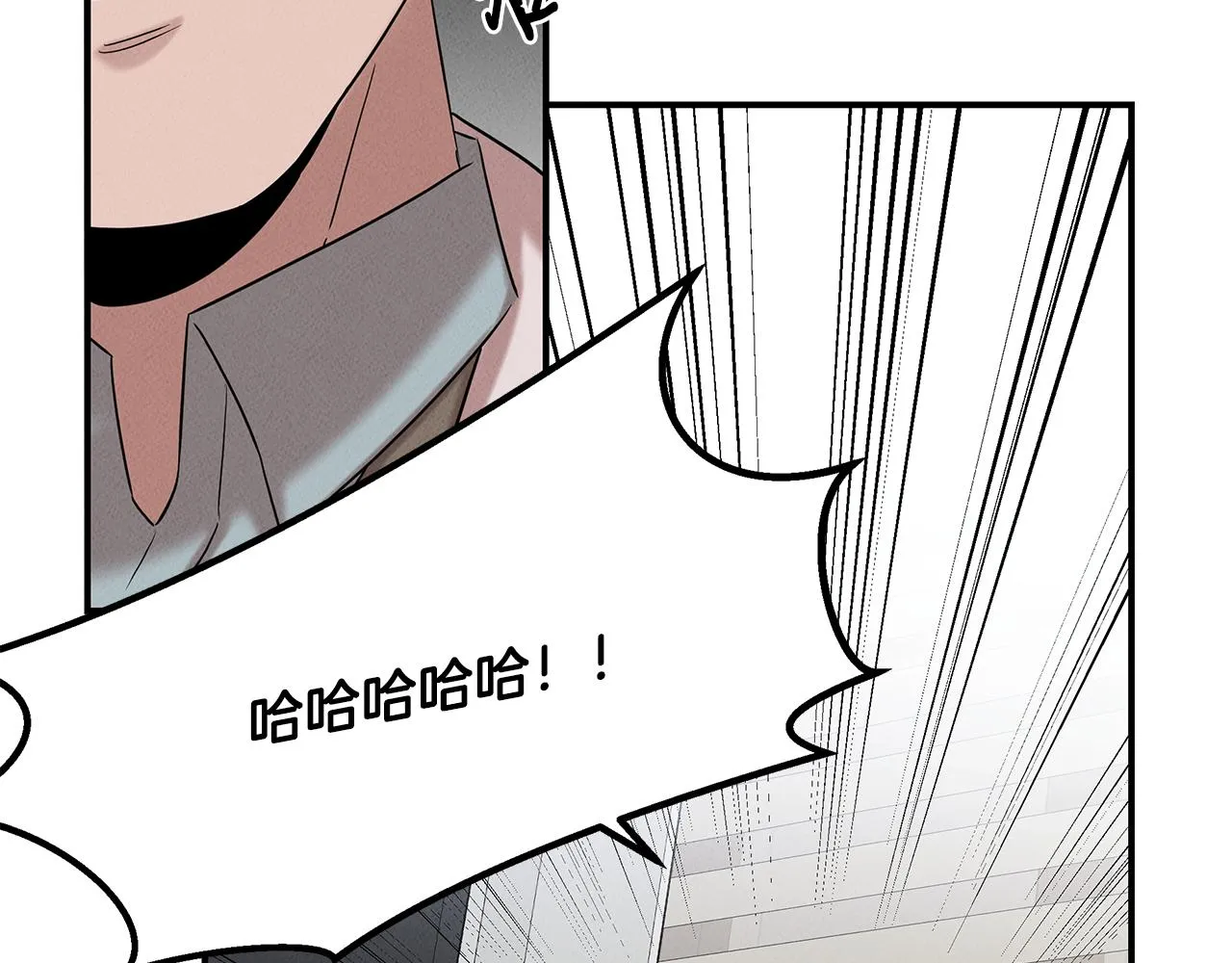第25话 苏醒之路 第59页