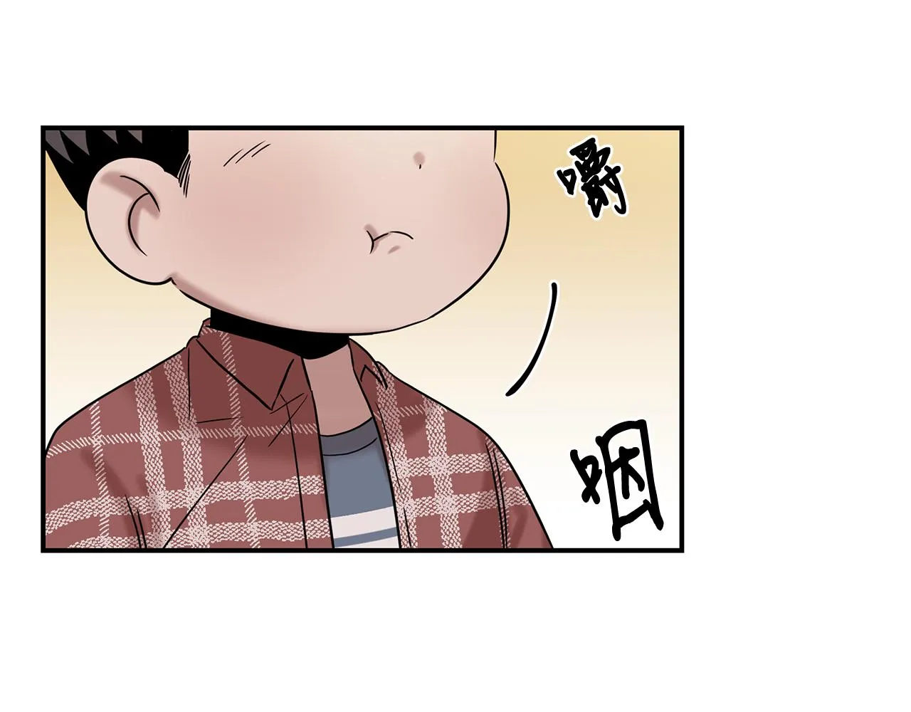 第25话 苏醒之路 第73页