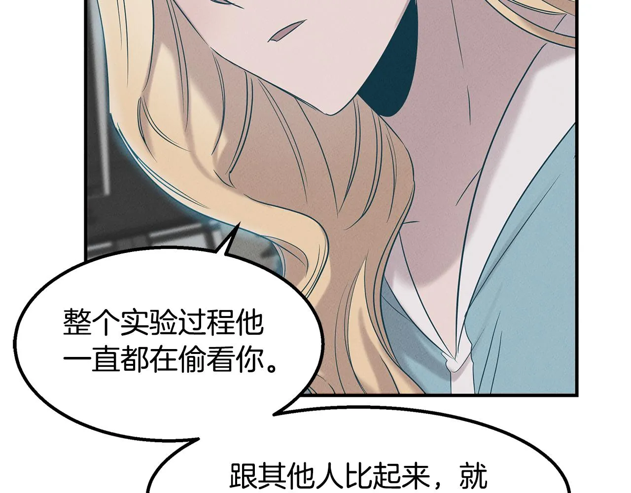 第25话 苏醒之路 第101页