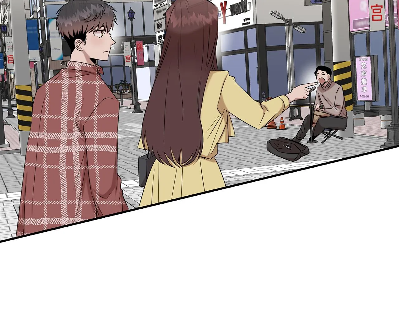 第25话 苏醒之路 第118页