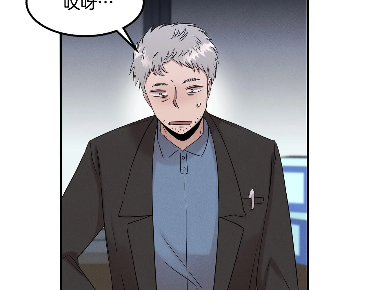 第25话 苏醒之路 第125页