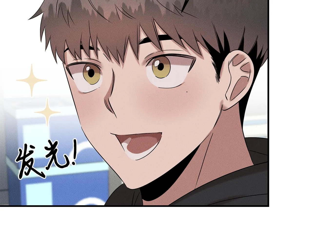 第25话 苏醒之路 第132页