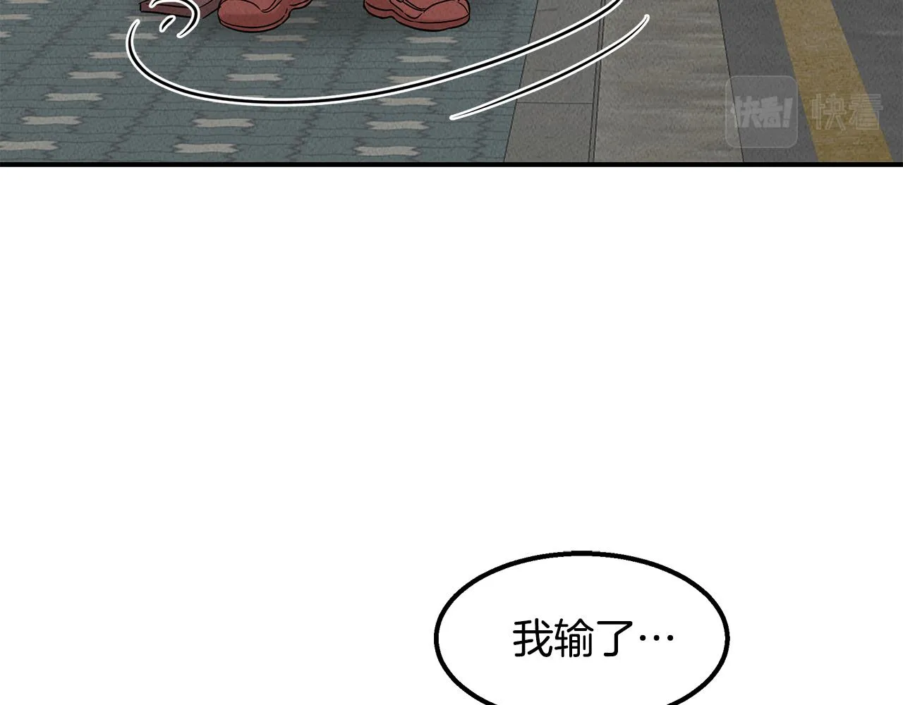 第28话 决定命运 第120页