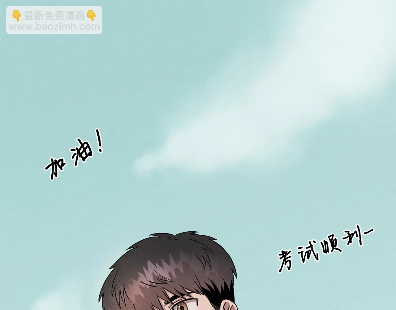 第28话 决定命运 第154页