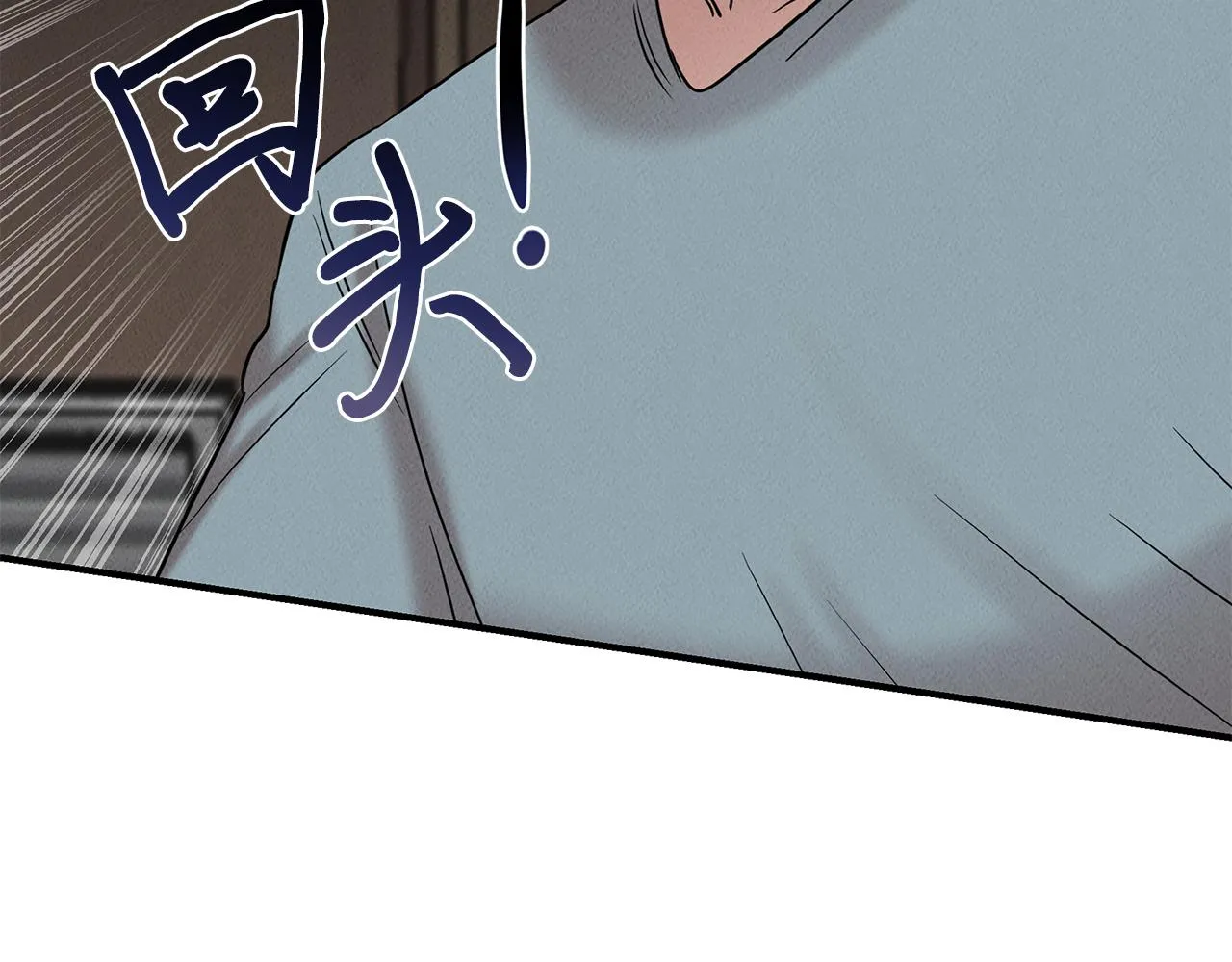 第27话 通天藤条 第23页