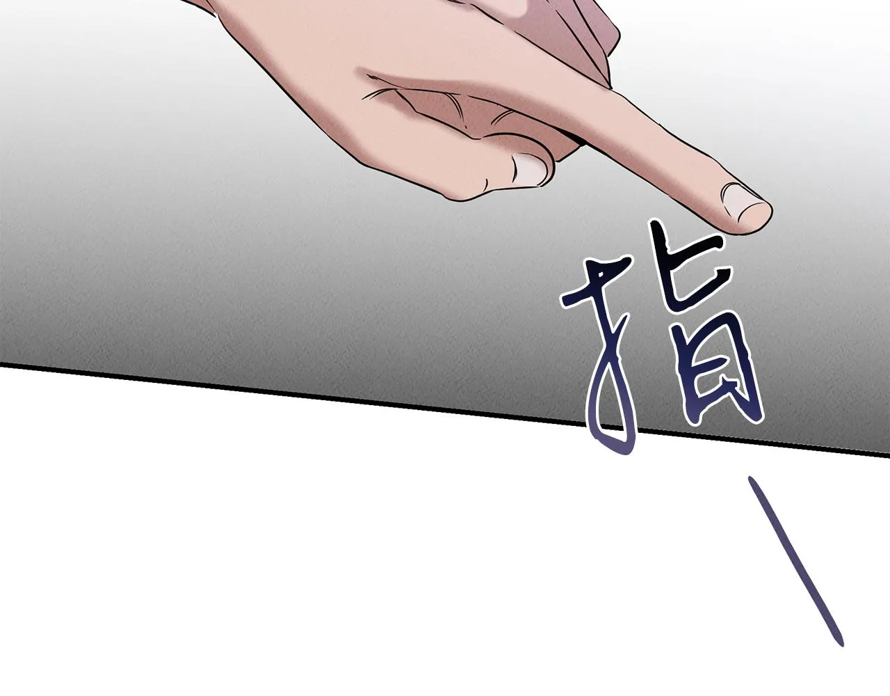 第27话 通天藤条 第40页