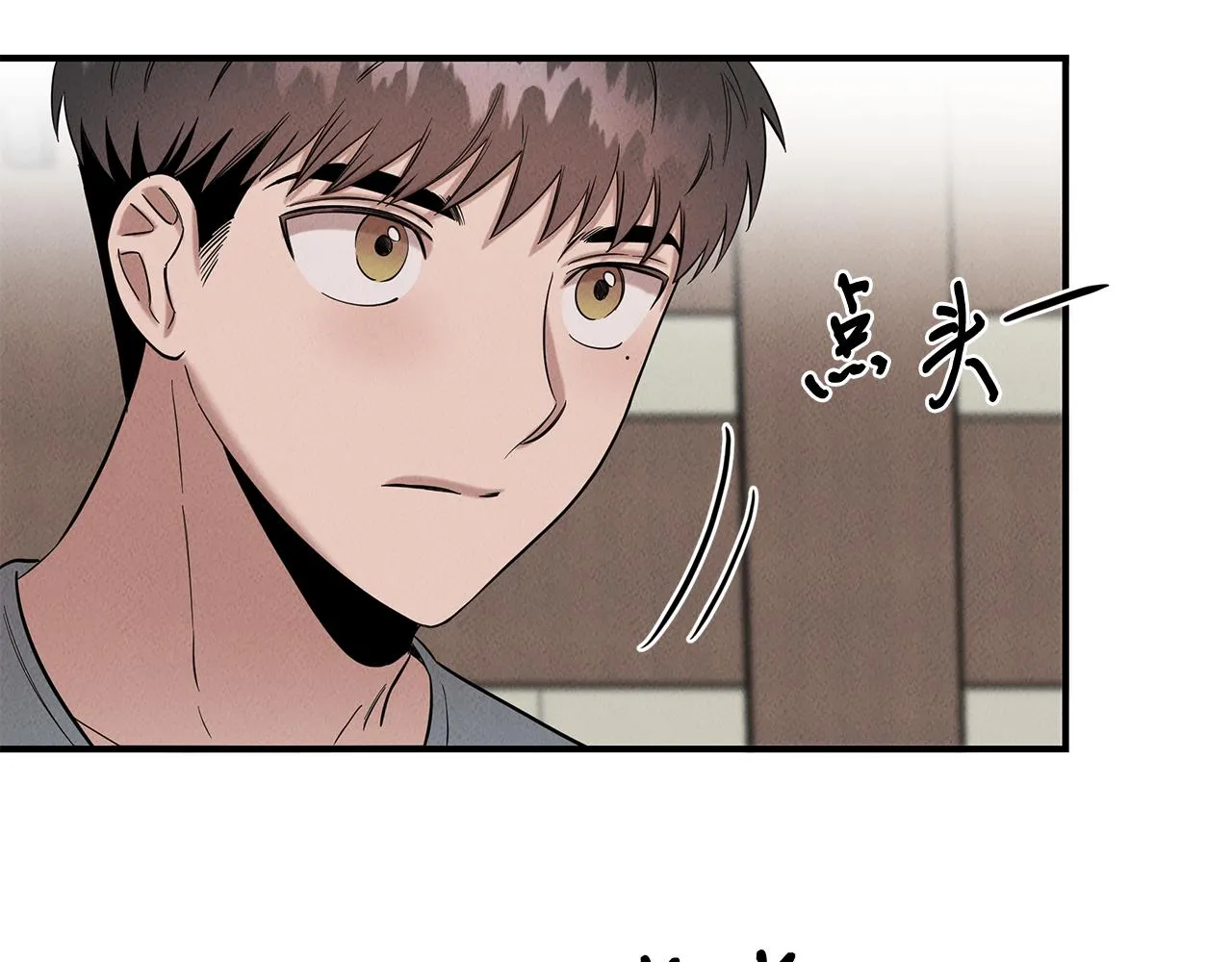 第27话 通天藤条 第94页