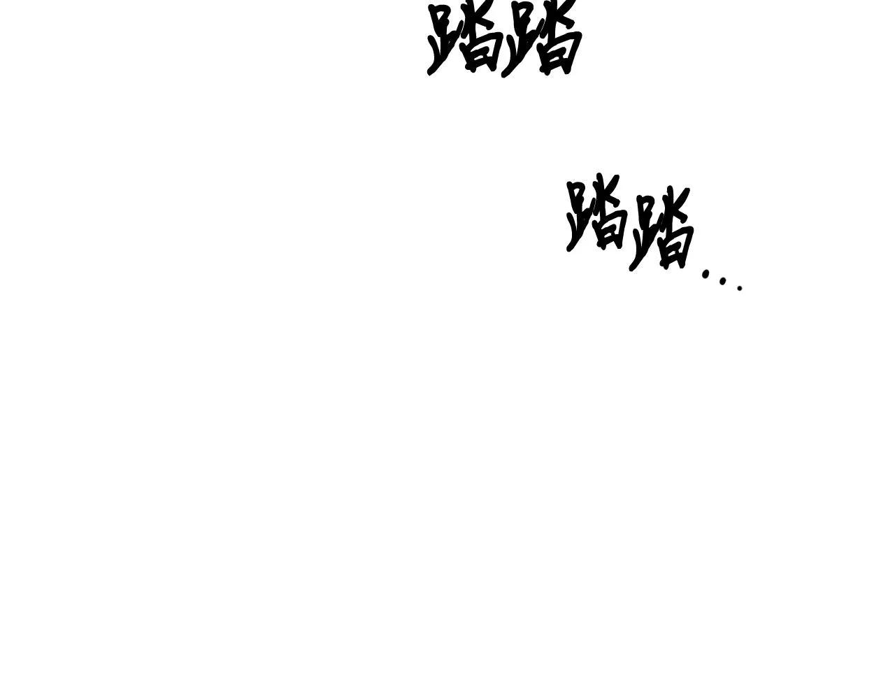 第27话 通天藤条 第95页