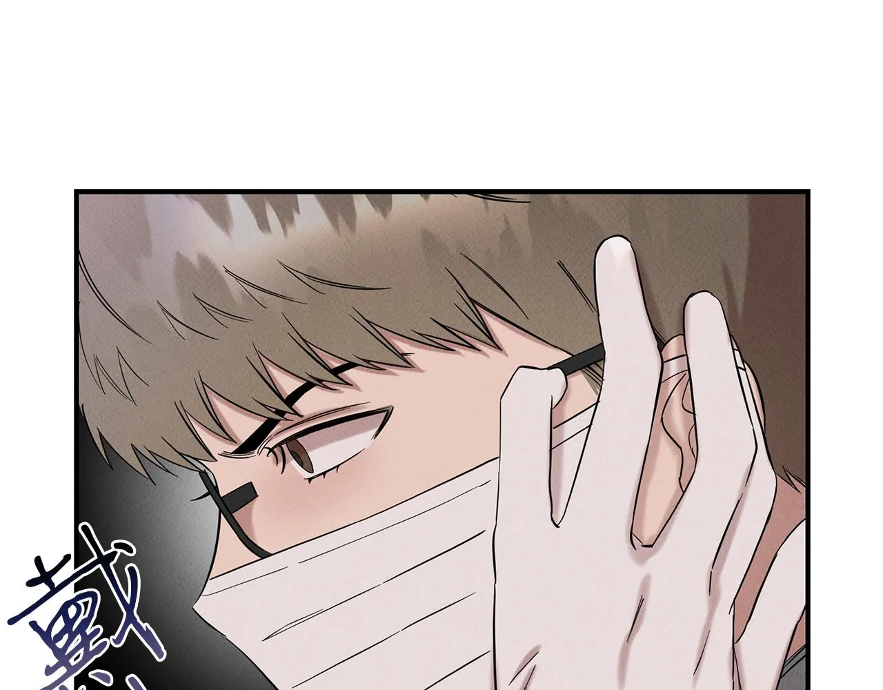 第27话 通天藤条 第106页
