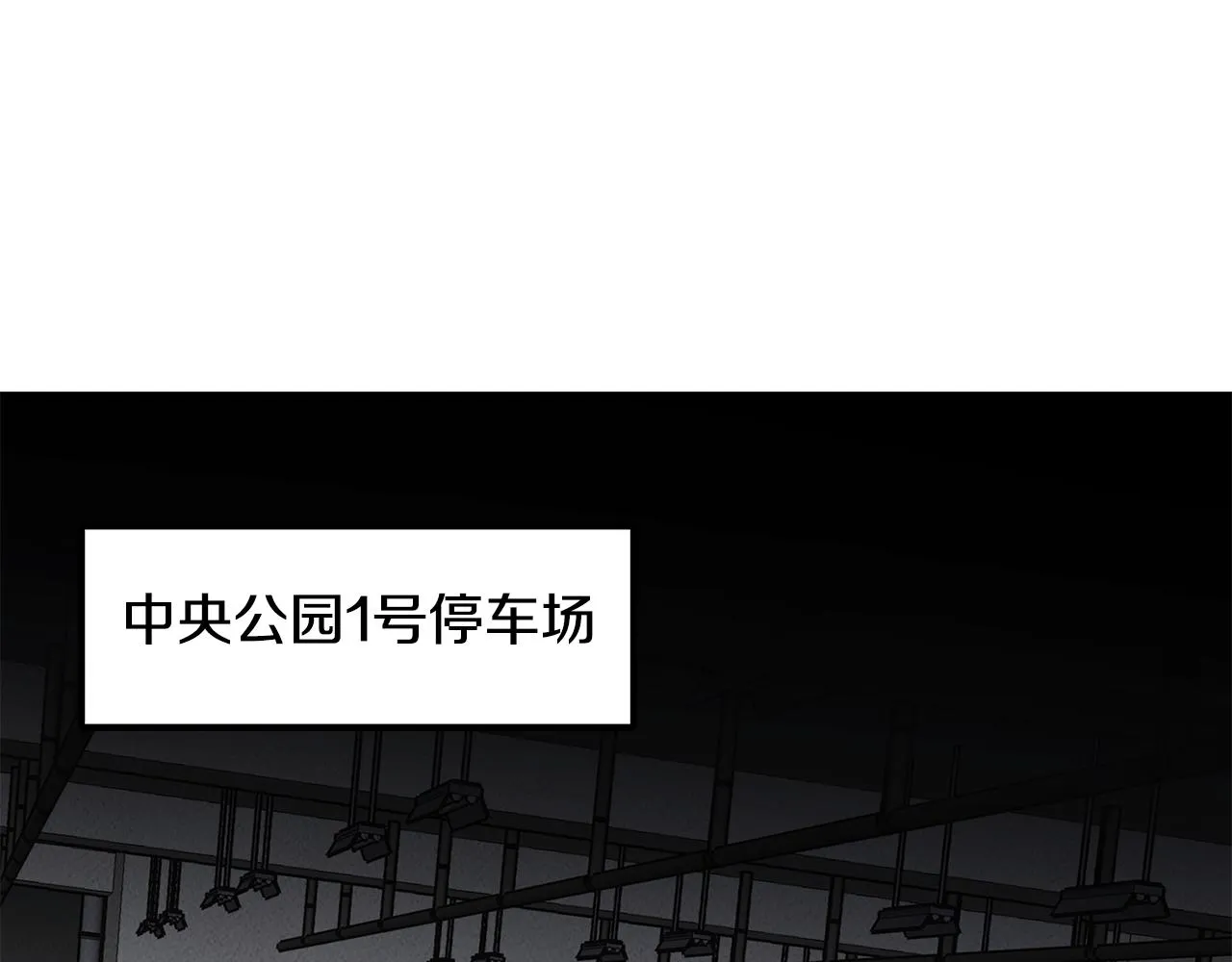 第29话 争分夺秒 第5页