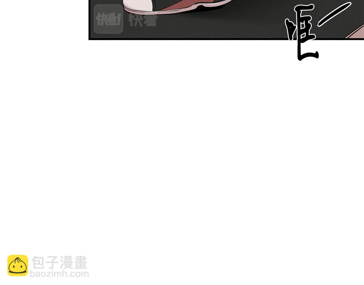 第29话 争分夺秒 第12页