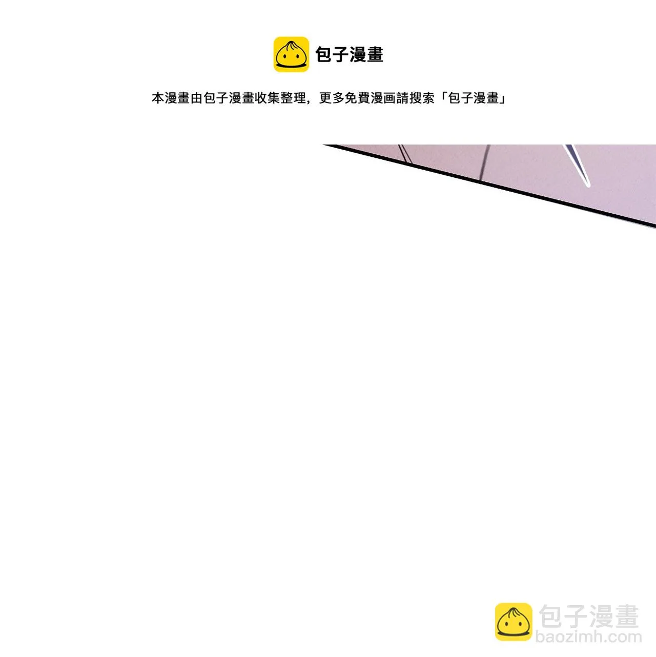 第29话 争分夺秒 第23页