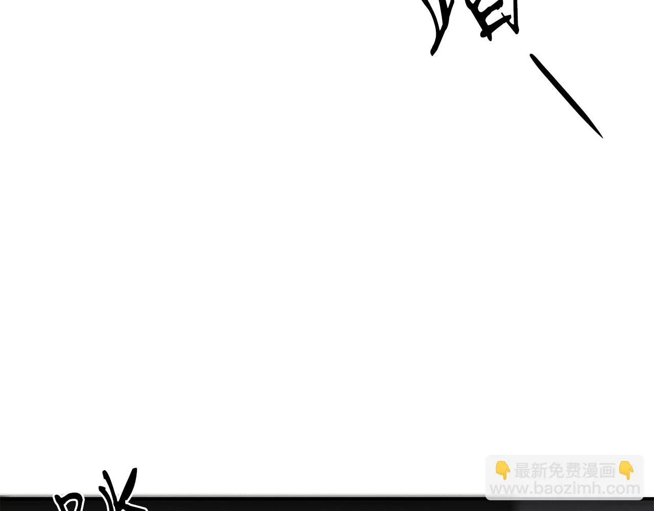 第29话 争分夺秒 第29页