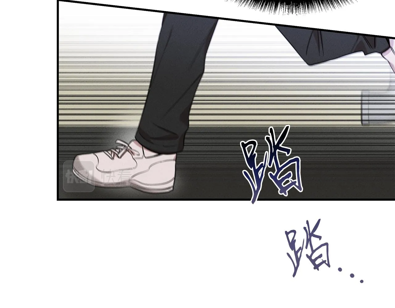 第29话 争分夺秒 第39页