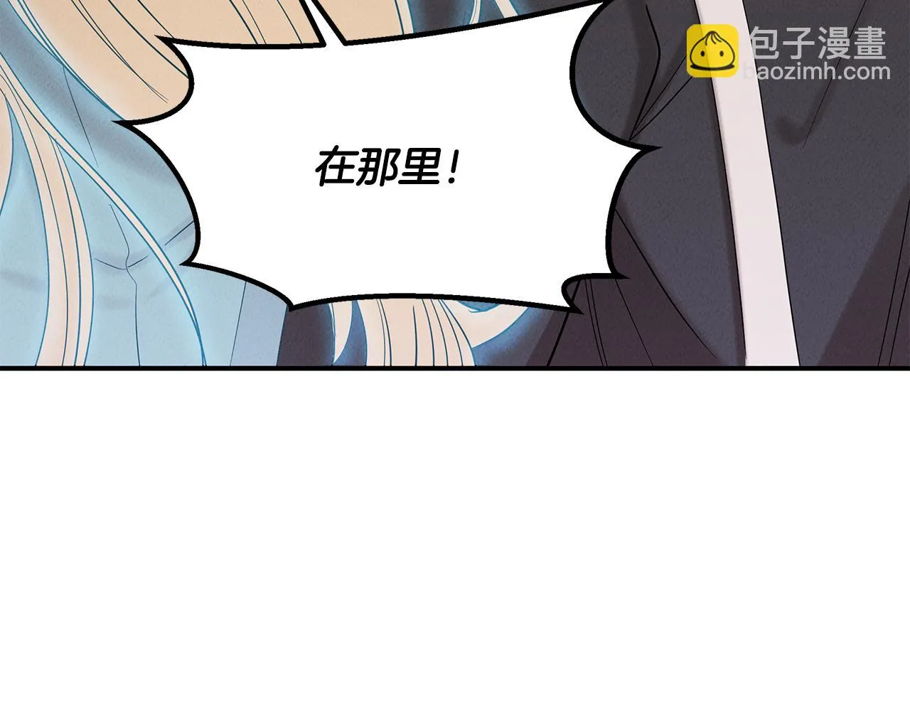第29话 争分夺秒 第45页
