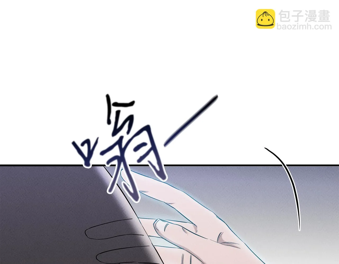 第29话 争分夺秒 第51页