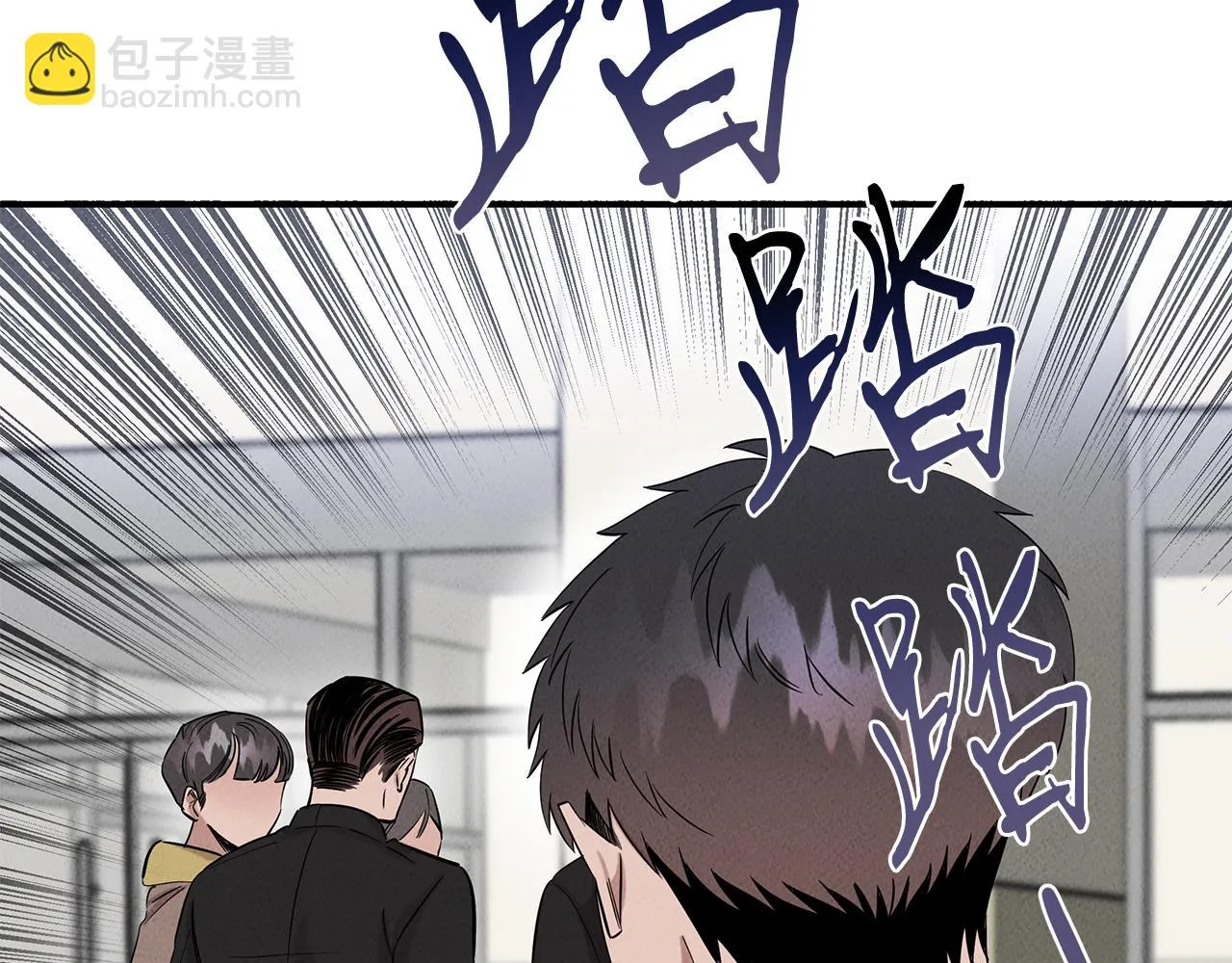 第29话 争分夺秒 第57页