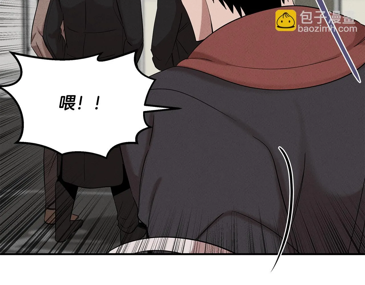 第29话 争分夺秒 第58页