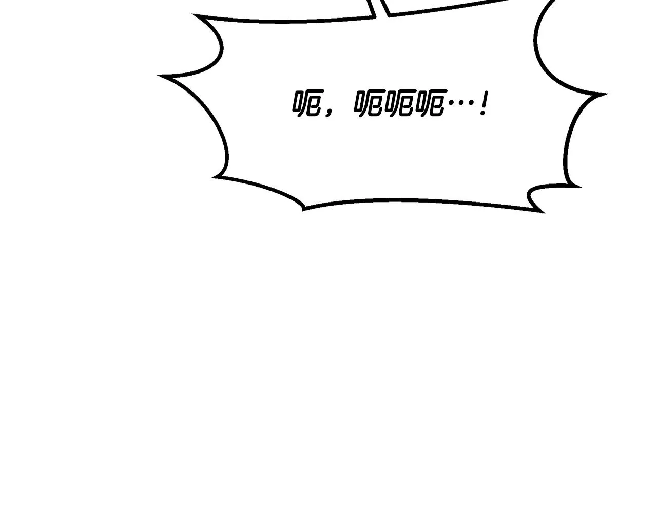 第29话 争分夺秒 第76页