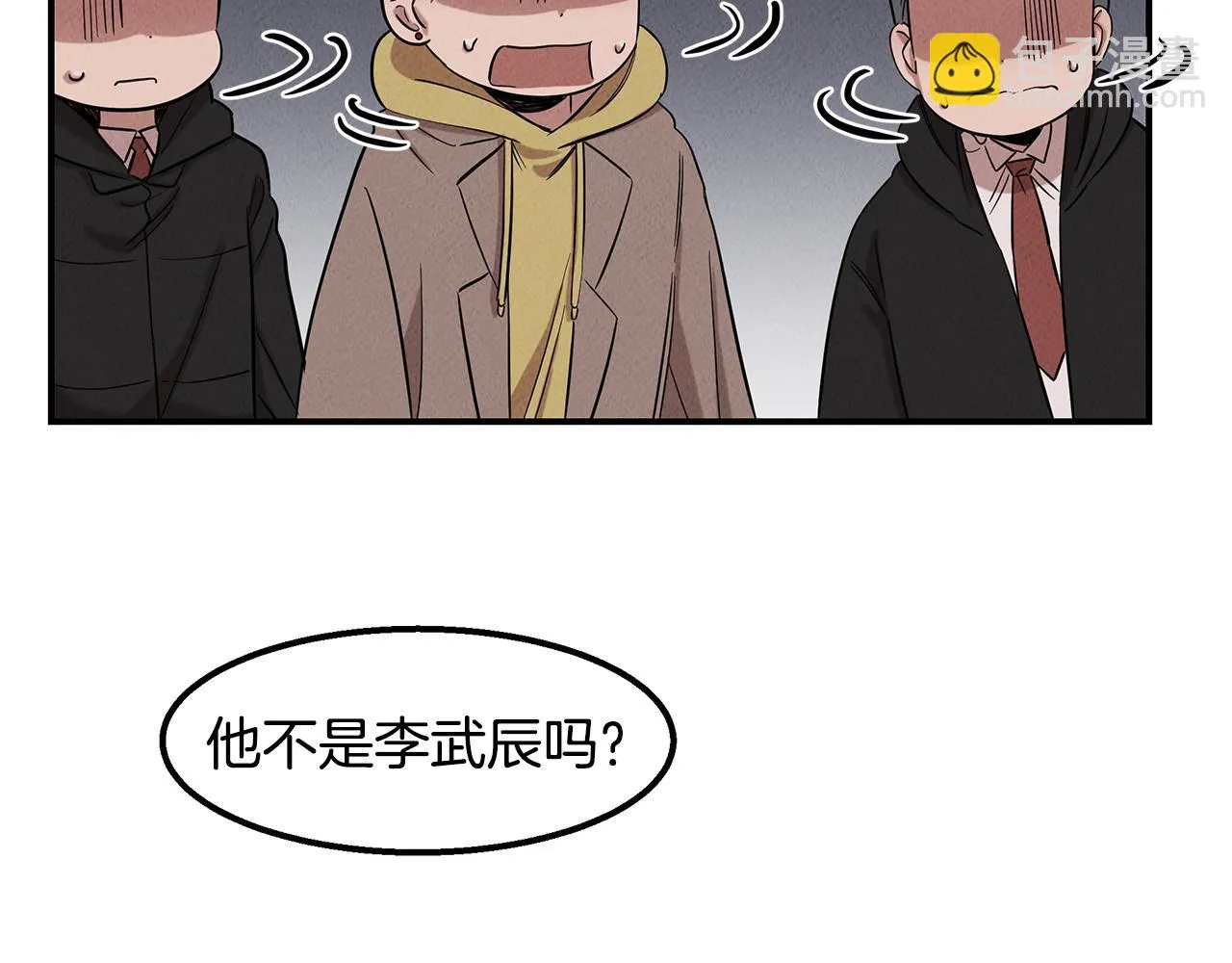 第29话 争分夺秒 第89页