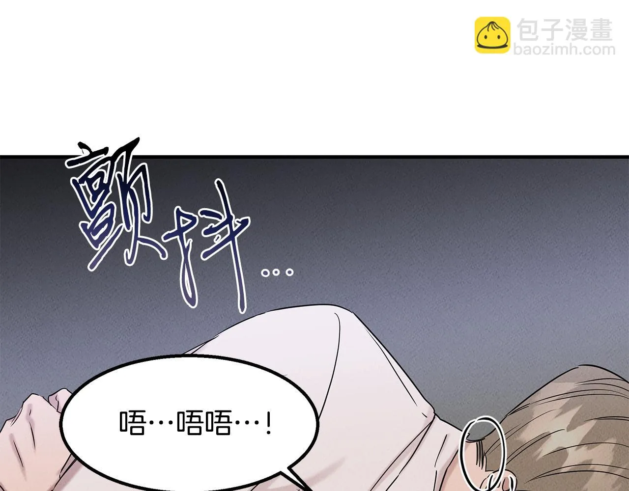 第29话 争分夺秒 第98页