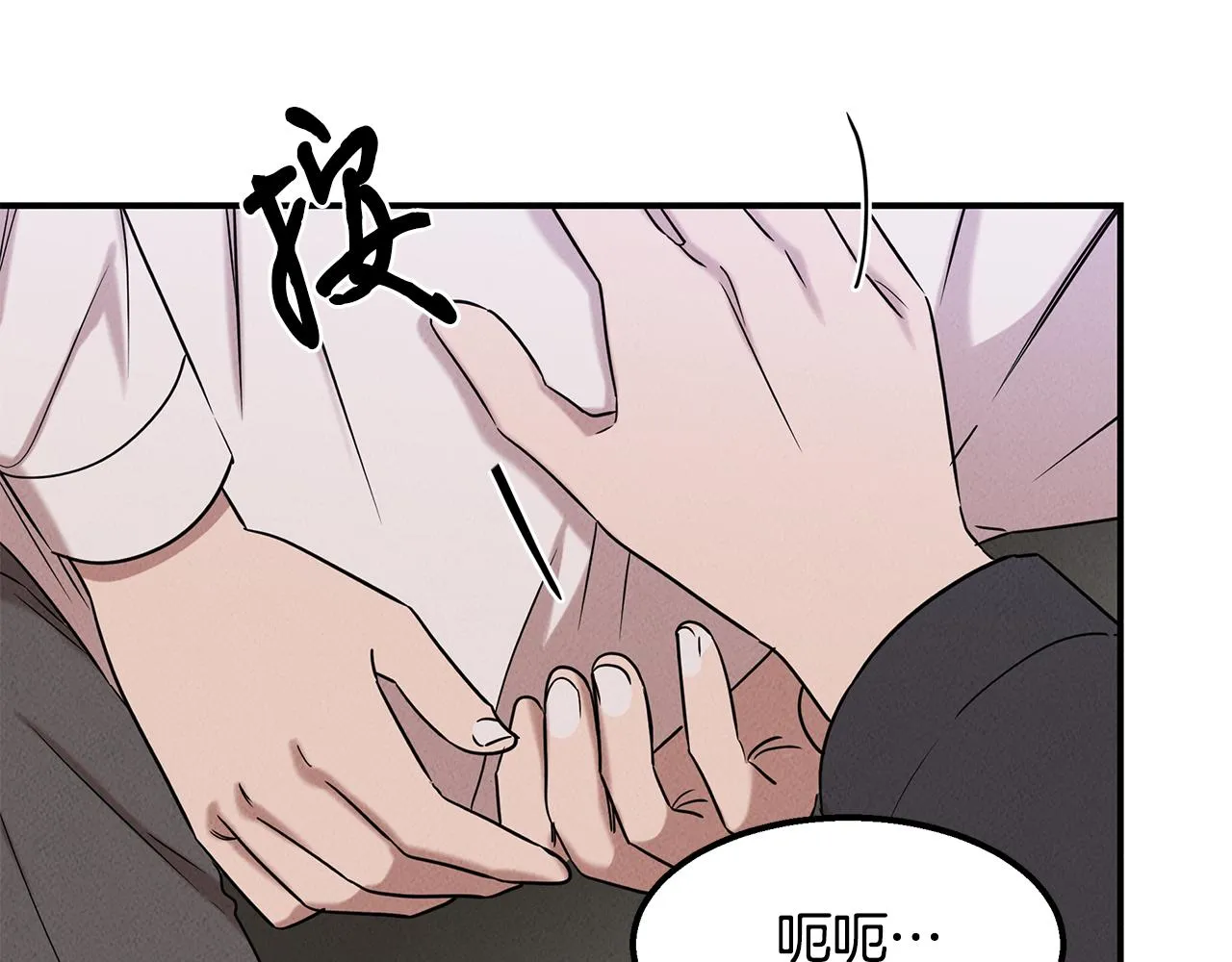 第29话 争分夺秒 第103页