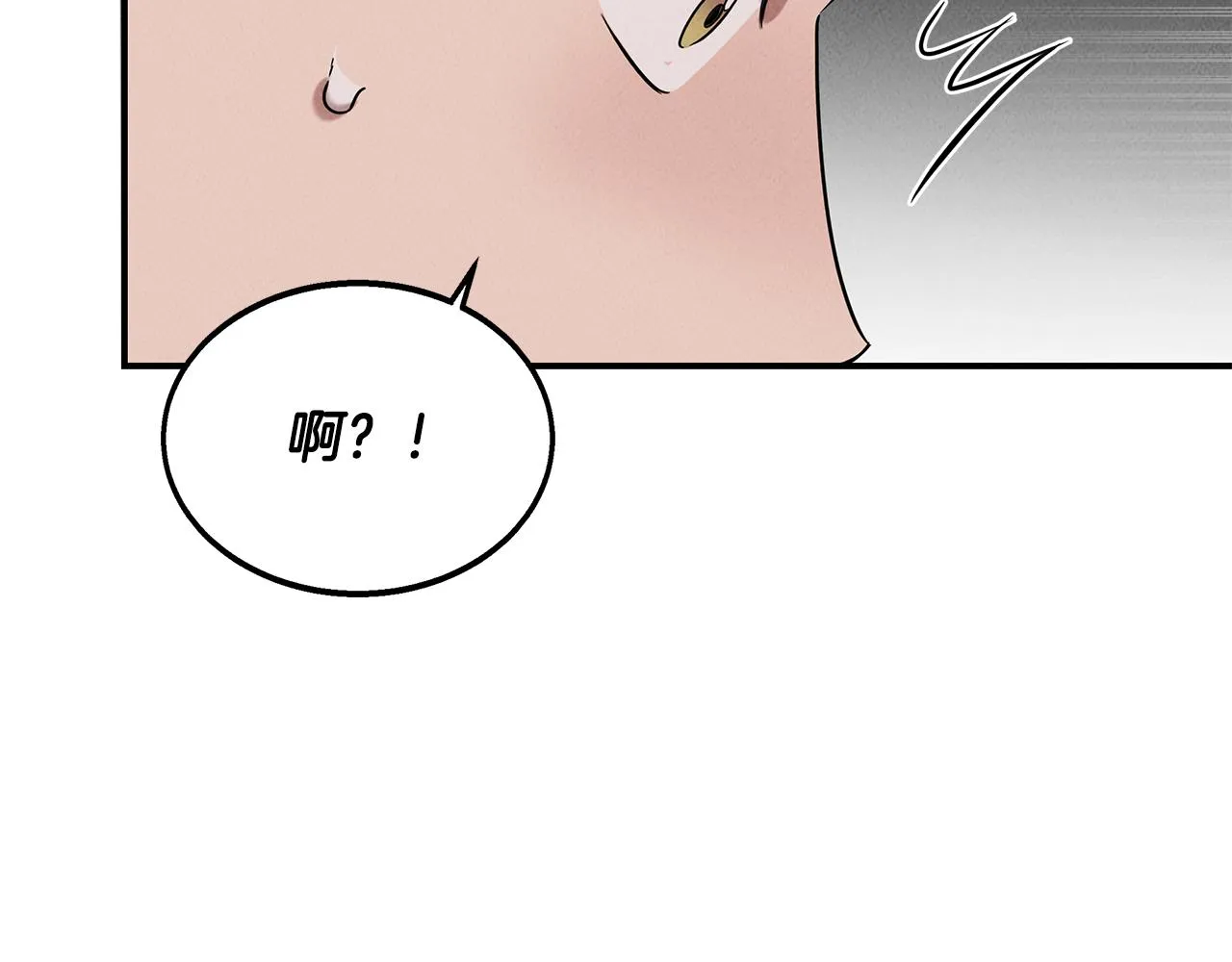 第29话 争分夺秒 第105页