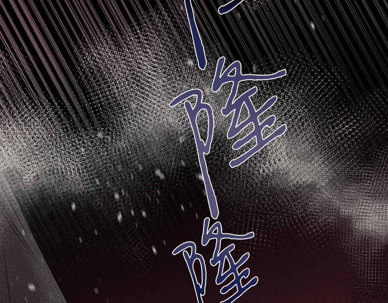 第29话 争分夺秒 第124页